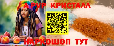 spice Балаково