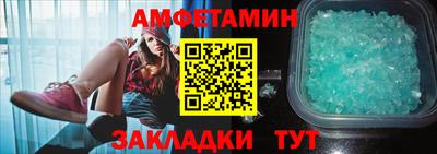 индика Апшеронск