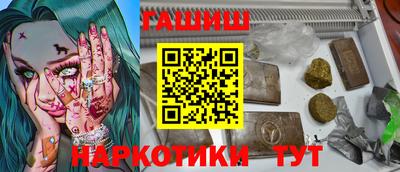 наркотики Апрелевка