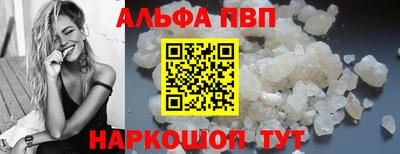 наркотики Апрелевка