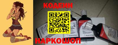 индика Апшеронск