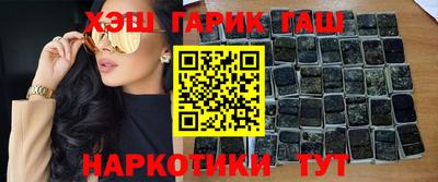 индика Апшеронск