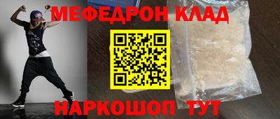 индика Апшеронск