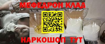 spice Балаково