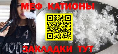 крисы Балашиха