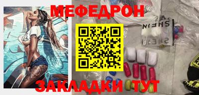 spice Балаково