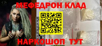 первитин Аргун