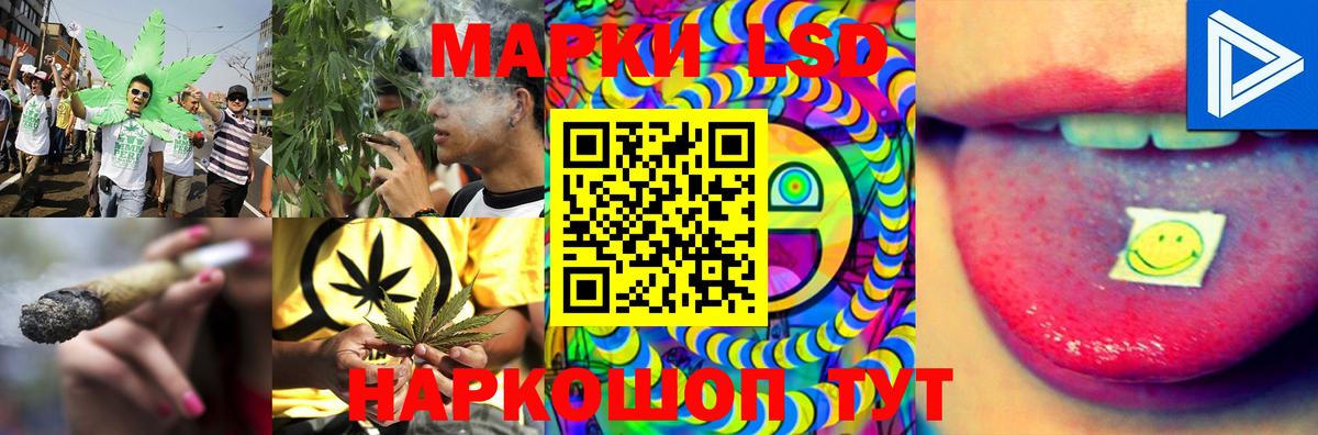 Лсд 25 экстази кислота Брянск