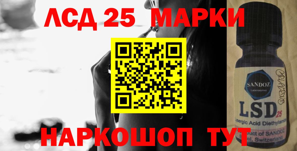 А ПВП СК   АМФ кристаллы  ГЕРОИН  MDMA  Cocaine  Брянск  Гашиш  Бошки Шишки  Меф  