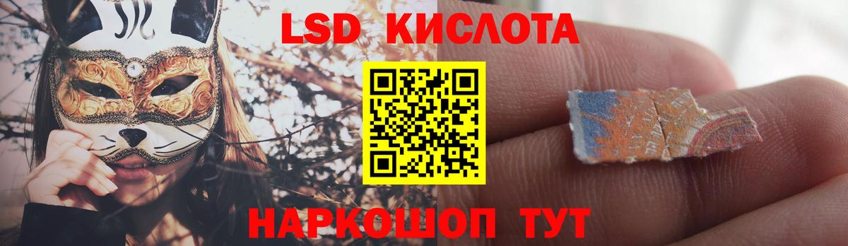 LSD-25 экстази  Вход с VPN  ЛСД экстази кислота  Брянск  блэк спрут онион  Лсд 25 экстази ecstasy 