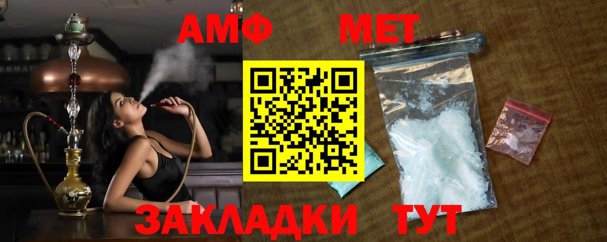 Первитин винт Брянск