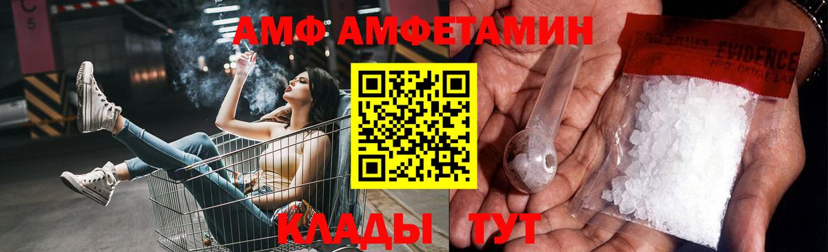 Первитин витя  Первитин  Брянск  Первитин витя 