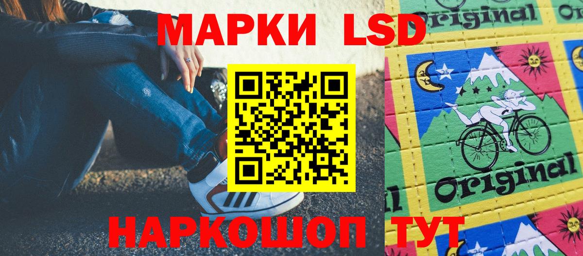 Наркотические марки 1500мкг  где продают   Брянск 