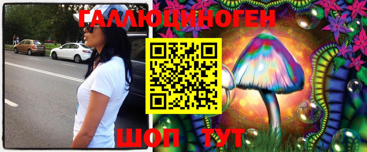 Псилоцибиновые грибы мухоморы  Брянск 