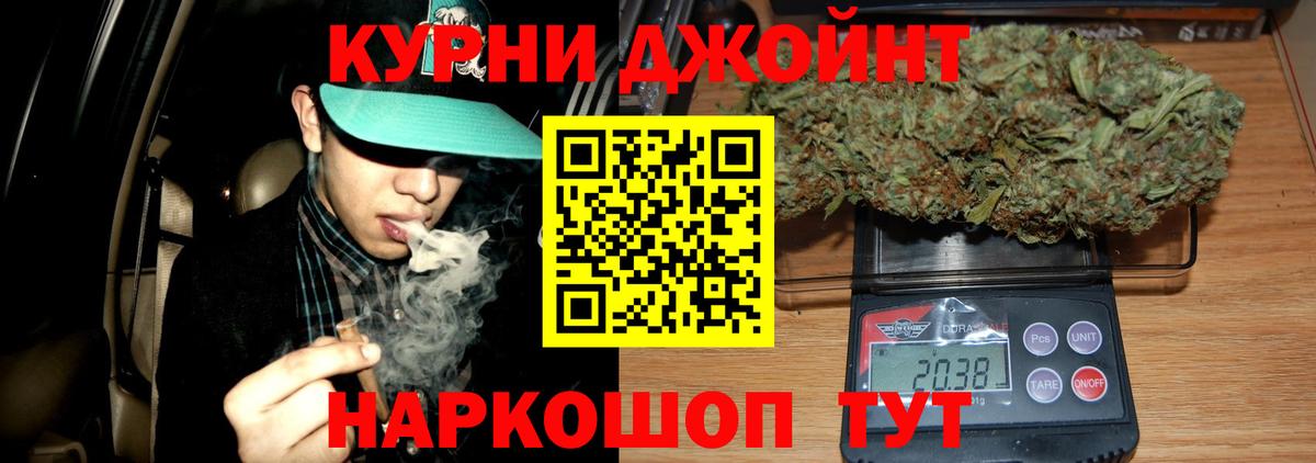 Шишки марихуана White Widow  Вход с VPN  МАРИХУАНА OG Kush  Брянск  Конопля тримм 