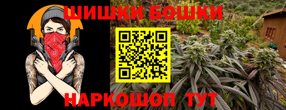 Кодеин Брянск